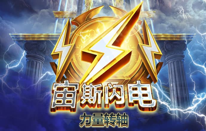 极限越野摩托2